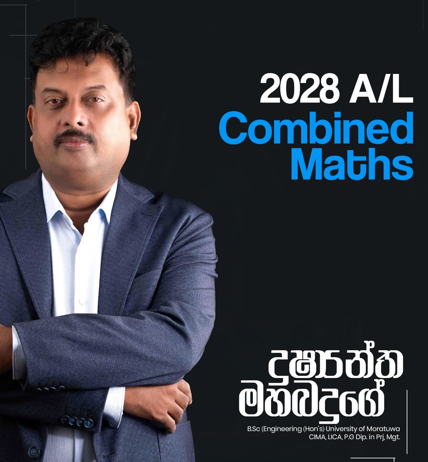 Engineer Dushyantha Mahabaduge